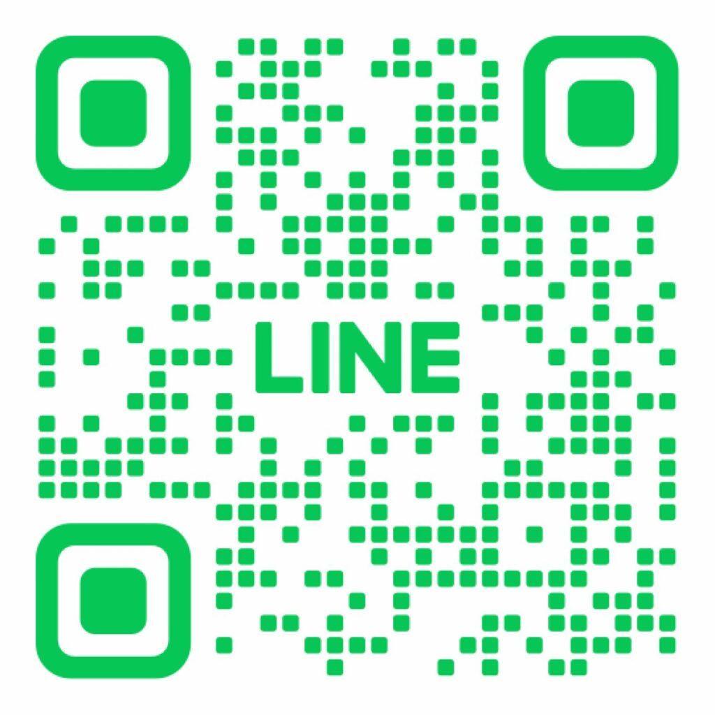 公式LINE