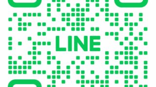 公式LINEのお知らせ
